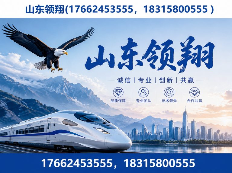 林芝防渗材料展示图
