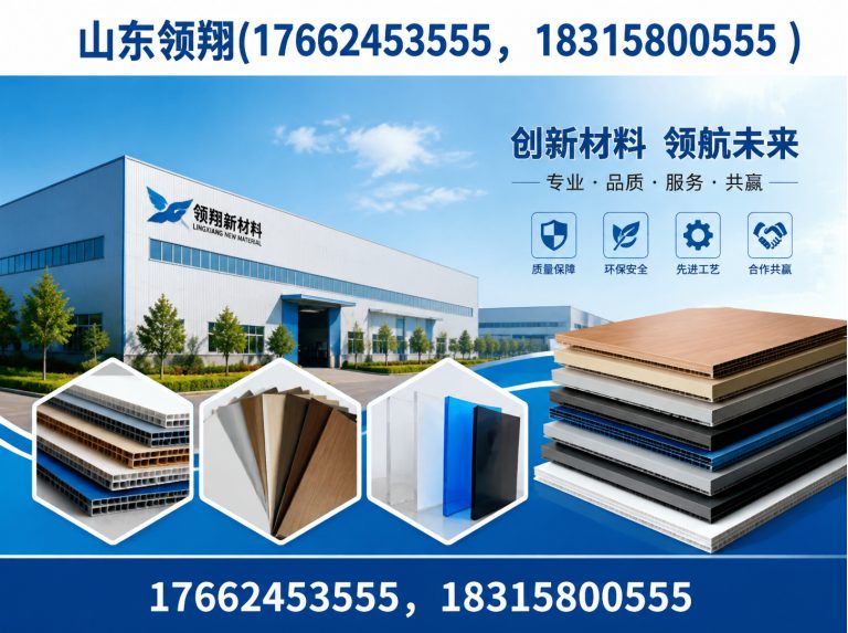 林芝复合土工膜展示图