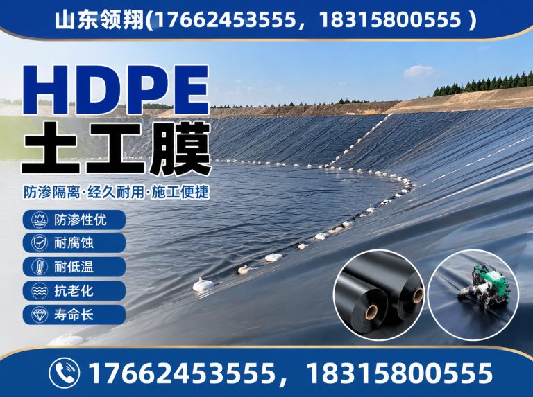 林芝土工格栅展示图